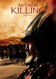 Чингис хаан дэлхийг донсолгоно